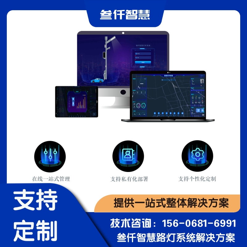 充电桩运营收益